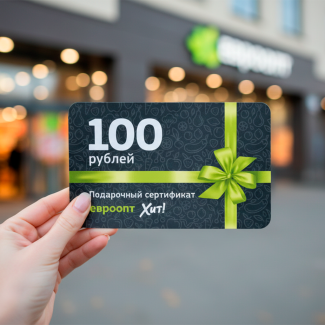 Акция: заказывайте новинку - получайте подарок