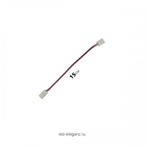 Коннектор выводной 5050-02 10мм